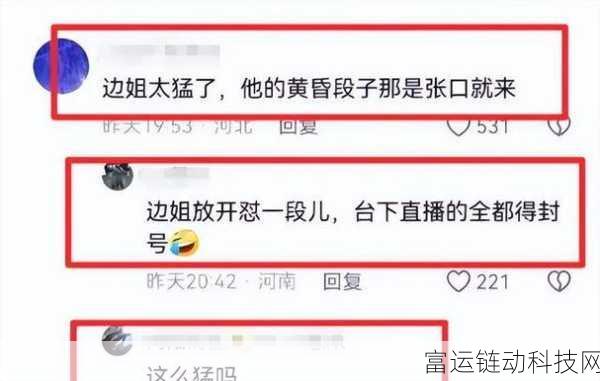 金星节目为何停播:金星节目停播原因分析与未来展望
