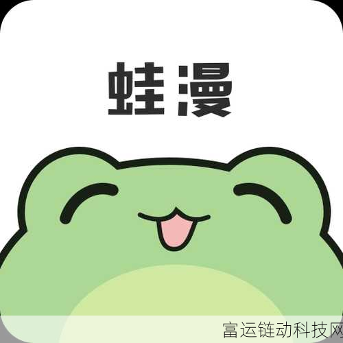 漫蛙防止走失:1. 漫蛙防走失:守护孩子安全的创新方案