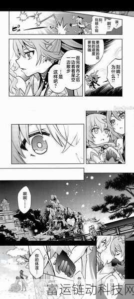羞羞漫画主网页:1. "在幽默与感动中,寻找爱情的真谛