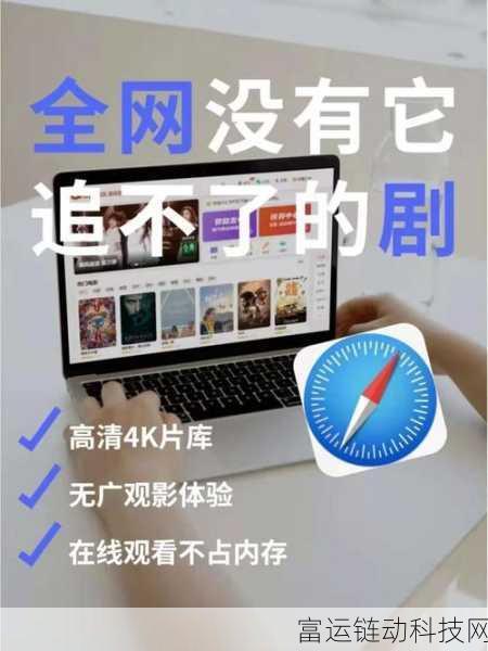 十大黄台禁用APP在线免费观看:1. 绝对不能错过的十大禁用APP,在线免费观看技巧揭秘