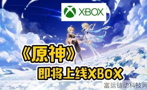 黑神话悟空什么时候上Xbox:黑神话悟空预计将在2024年发布,尚未确认Xbox版本。