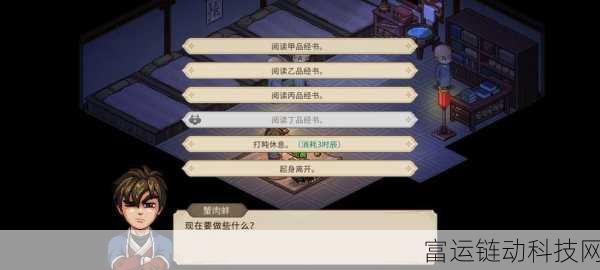 大侠立志传曲忘忧结缘全攻略,解锁情缘秘籍,共闯江湖路