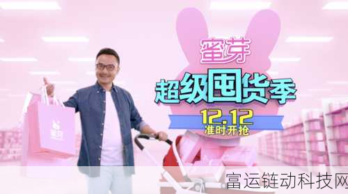 密芽在线在线看：1. 密芽在线：探索无尽的影视世界