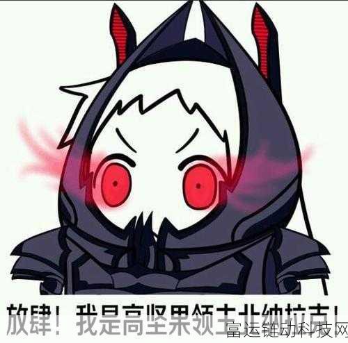 快来当领主新角色震撼登场，详细解析与特色亮点