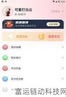 国产51吃瓜网:1. 51吃瓜网:揭示最新娱乐八卦内幕