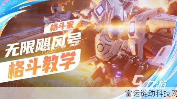 星之破晓夏侯惇深度攻略,无限飓风号技能玩法全解析