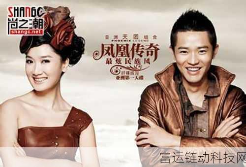 晴空之下,桫椤角色深度剖析与传奇经历揭秘