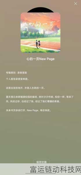 一姐如潮rapper:1. 一姐如潮:音乐与人生的交织之旅