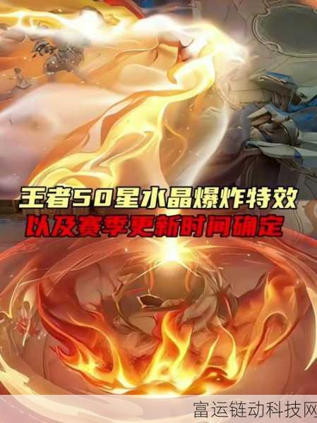 王者赛季什么时候结束：王者荣耀赛季结束时间及新赛季展望
