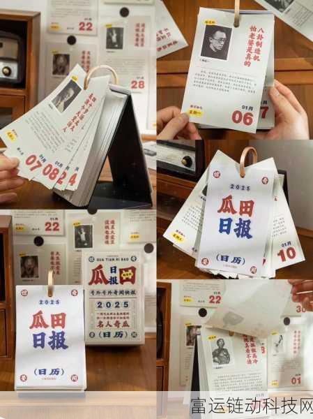 五一每日吃瓜:1. "五一假期,吃瓜日常揭秘:你不知道的趣事
