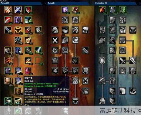 巫妖王之怒惩戒骑天赋雕文:巫妖王之怒:惩戒骑士天赋与雕文解析深度探索