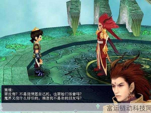仙剑世界游戏无法进入?解决方案与最新资讯一网打尽!
