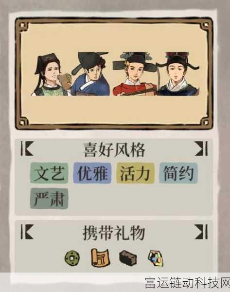 大侠立志传福临客栈任务全解析,轻松解锁隐藏剧情与丰厚奖励