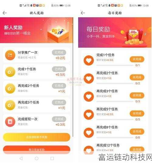 大侠立志传福临客栈任务全解析,轻松解锁隐藏剧情与丰厚奖励
