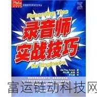 晴空之下，维兹角色深度剖析与实战技巧