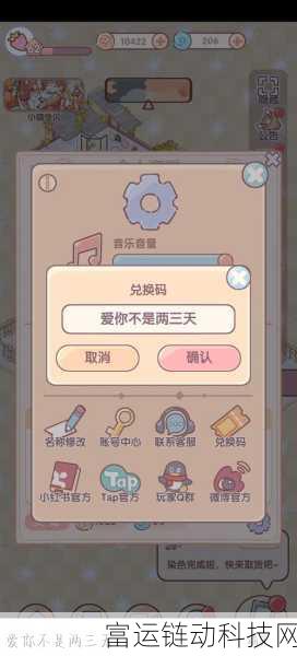 51兑换码2024:1. 2024年51兑换码活动全攻略