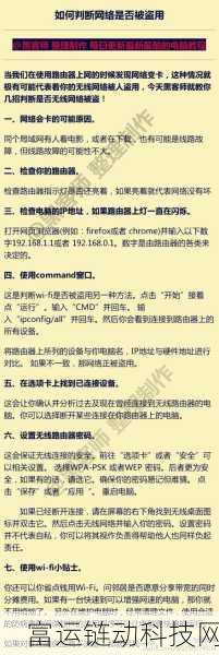 中文日产幕无线码一二:当然可以!以下是一些基于“日产幕无线码”主题的拓展