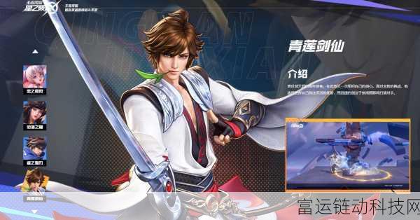 王者荣耀衍生新游星之破晓赵云角色实装揭秘