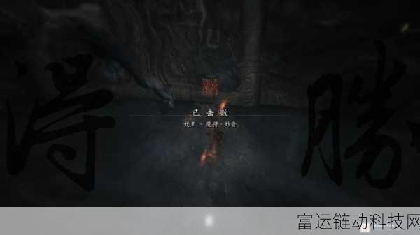 石家庄黑神话挑战:1. 《石家庄黑神话:挑战未知的奇幻冒险之旅