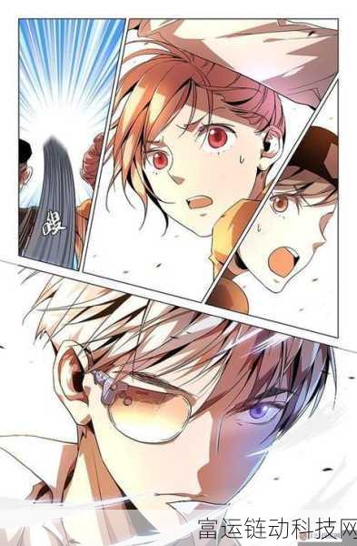 虫虫漫画怎么免费看漫画：1. 免费获取虫虫漫画的最佳攻略与技巧