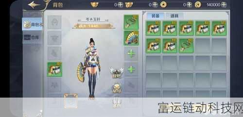 仙剑世界跳跃攻击全攻略，解锁连招秘籍，制霸仙侠战场