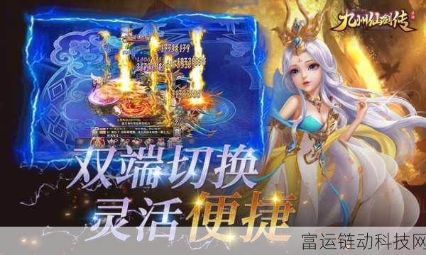 仙剑世界跳跃攻击全攻略，解锁连招秘籍，制霸仙侠战场
