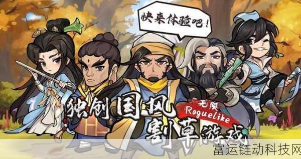 探秘行侠仗义五千年，穿越历史长河的侠义之旅
