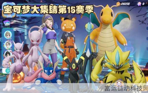 宝可梦大集结深度攻略,双排弹球制胜技巧与实战解析