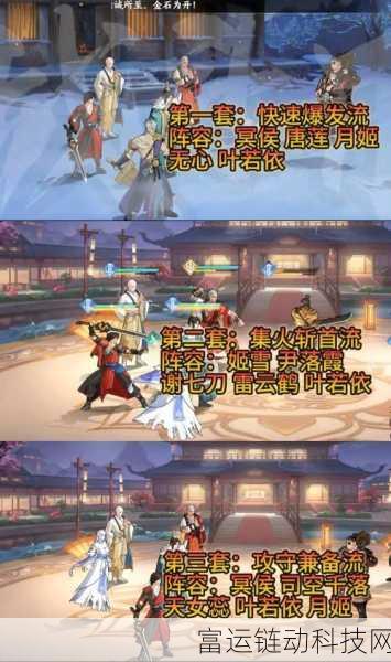 少年歌行风花雪月手游深度评测,玩法多样,精彩纷呈