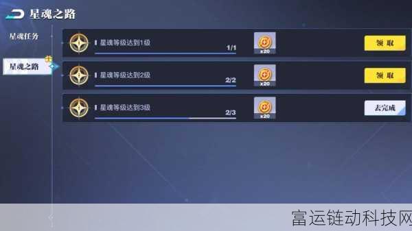 星之破晓深度解析,进攻与格挡机制的实战奥秘