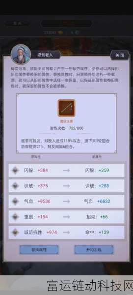 燕云十六声，武林功法全揭秘，助你称霸江湖！
