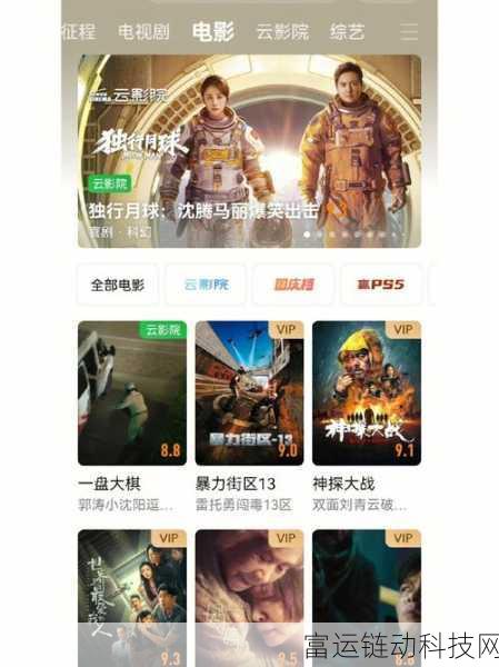 大地资源网更新免费播放视频：1. 免费享受海量高清视频资源，畅看无阻