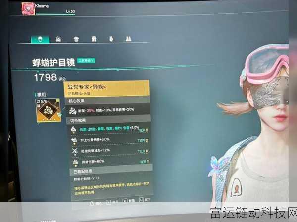 七日世界异常物爆棚?高效清理策略大揭秘!