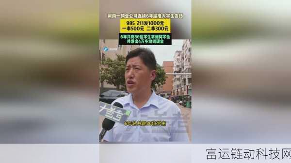 火影忍者女忍者耐力测试耐力：1. ＂火影女忍者耐力测试：极限挑战与突破自我