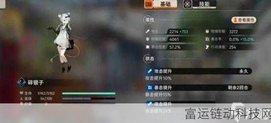新月同行月白角色深度解析，技能全揭秘与实战应用