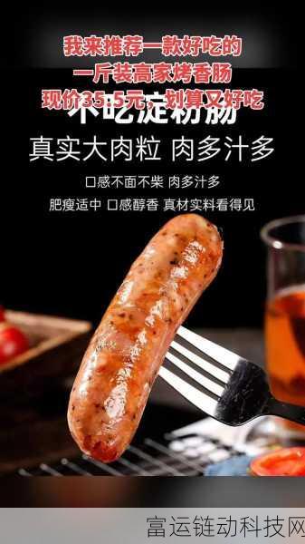 小肚子饿了想吃哥哥的大香肠:1. 小肚子饿了,渴望哥哥的美味大香肠