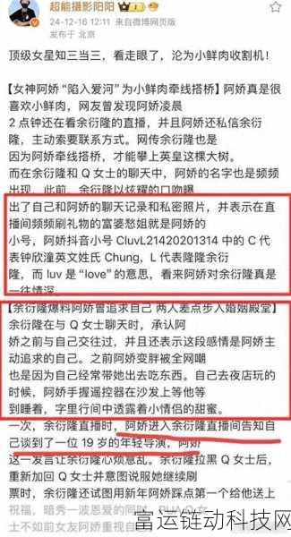 网曝热门事件黑料:1. 娱乐圈惊现丑闻,明星私生活曝光引发热议