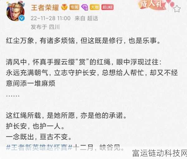 星之破晓元歌角色上线情况揭秘,玩家期待已久的新英雄何时降临?
