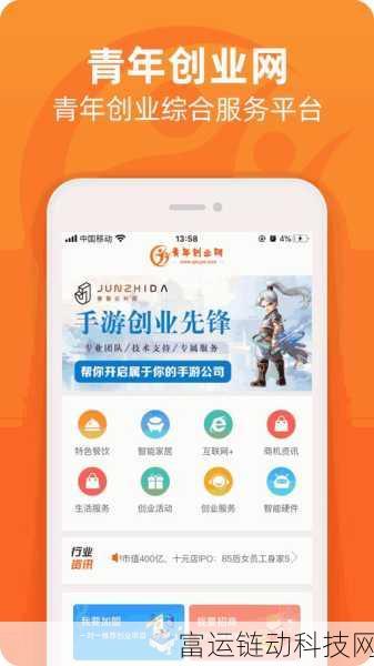 抖抈app入口免费:1. 免费享受抖抈app入口,无限精彩等你探索