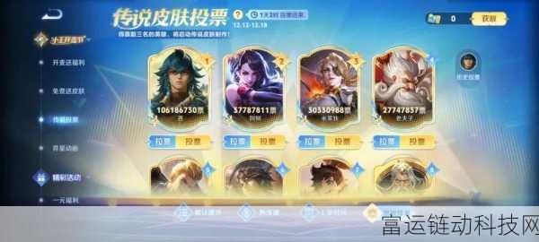 王者荣耀衍生新游星之破晓上线倒计时,玩家翘首以盼,具体日期何时揭晓?