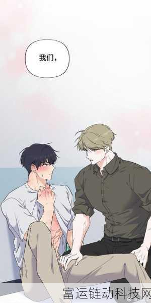 羞羞漫画在线阅读页面免费入口页面弹窗:1. 免费畅享羞羞漫画,尽在在线阅读入口!