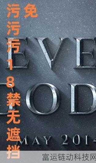 免费污片大全下载:1. 免费污片大全下载,畅享无限精彩