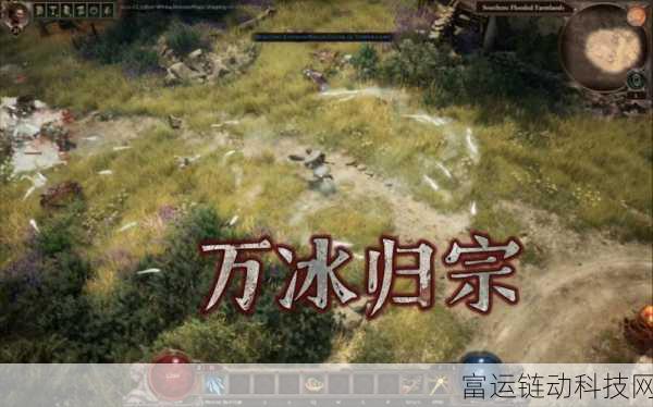 泰坦之旅2手游最新版本更新内容:1. 《泰坦之旅2》全新版本增添神秘副本探索乐趣