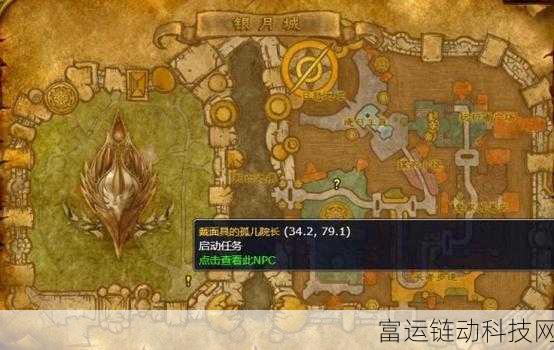 魔兽世界银月城声望兑换:探寻银月城:声望兑换与奇幻冒险之旅