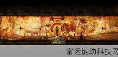 魔兽世界银月城声望兑换:探寻银月城:声望兑换与奇幻冒险之旅