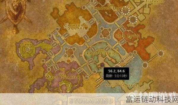 怀旧服暴风城珠宝训练师在哪:怀旧服暴风城珠宝训练师位置及攻略详解