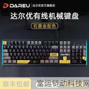 dxvk2.4:基于DXVK 2.4技术实现高效游戏性能提升的新探索
