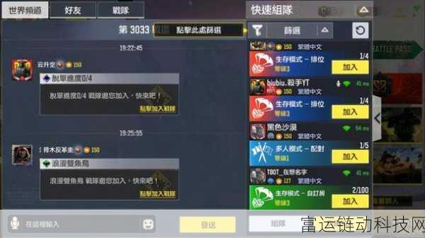 腐蚀手游版新手必看,全方位攻略助你快速上手