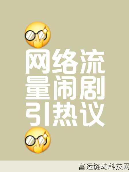 吃瓜有理爆料无罪:1. 吃瓜观众有理,爆料者应无罪