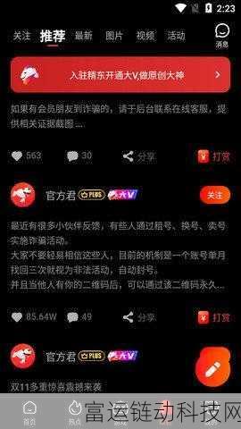 jdav精东视频一级大片:1. 精东视频:探索极致视觉盛宴的全新体验